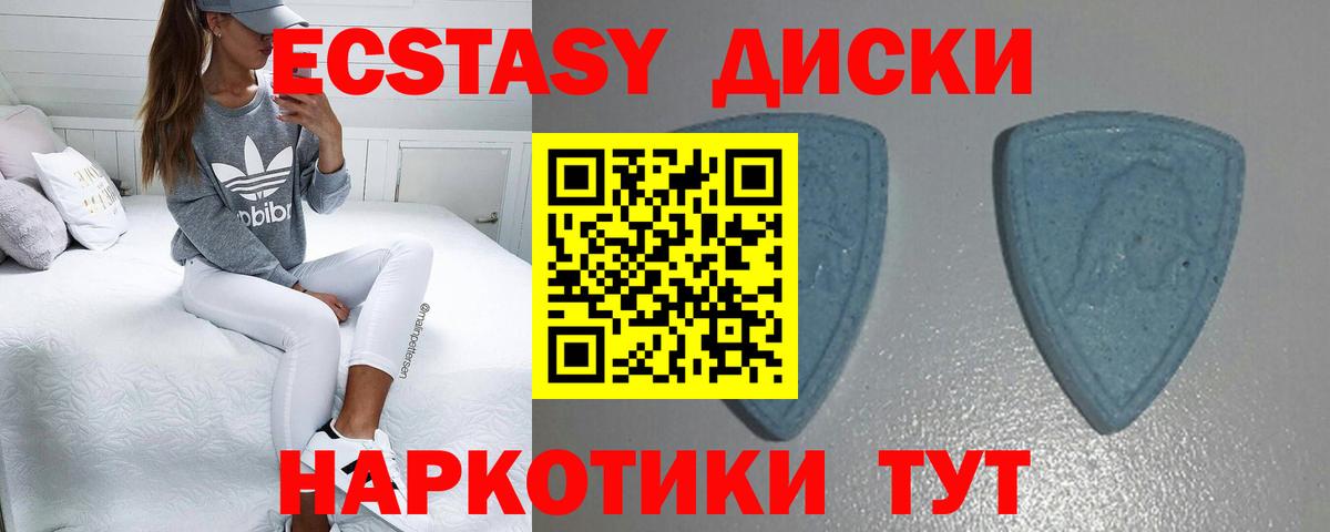 Экстази DUBAI Пыть-Ях