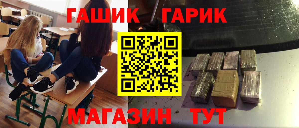 Пыть-Ях  ГАШИШ 40% ТГК  Вход с VPN  ГАШИШ  Гашиш Ice-O-Lator 