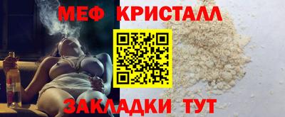 таблы Бузулук