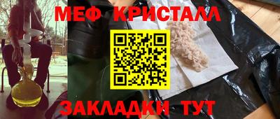 ПСИЛОЦИБИНОВЫЕ ГРИБЫ Будённовск