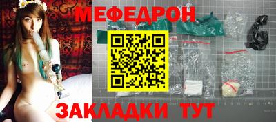 таблы Бузулук