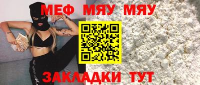 таблы Бузулук