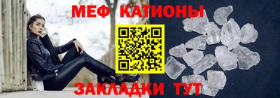 таблы Бузулук