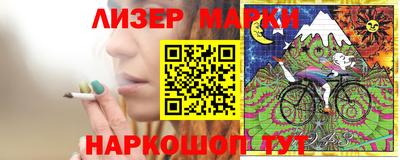 ПСИЛОЦИБИНОВЫЕ ГРИБЫ Будённовск