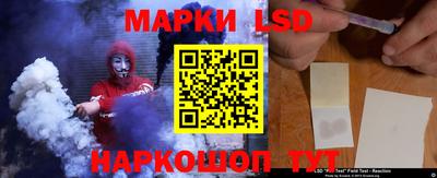 ПСИЛОЦИБИНОВЫЕ ГРИБЫ Будённовск