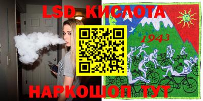ПСИЛОЦИБИНОВЫЕ ГРИБЫ Будённовск