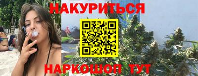 ПСИЛОЦИБИНОВЫЕ ГРИБЫ Будённовск