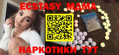 таблы Бузулук