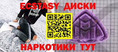 таблы Бузулук