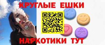 таблы Бузулук