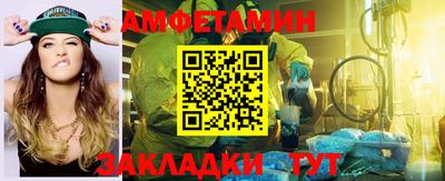 ПСИЛОЦИБИНОВЫЕ ГРИБЫ Будённовск
