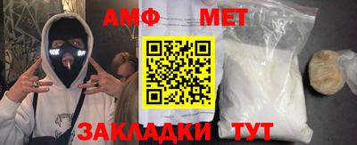 таблы Бузулук