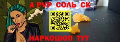 гашиш Бугуруслан
