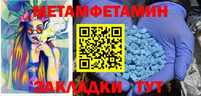 ПСИЛОЦИБИНОВЫЕ ГРИБЫ Будённовск