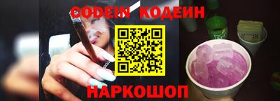 ПСИЛОЦИБИНОВЫЕ ГРИБЫ Будённовск