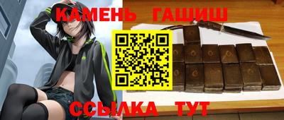гашиш Бугуруслан