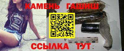 таблы Бузулук