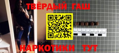 гашиш Бугуруслан
