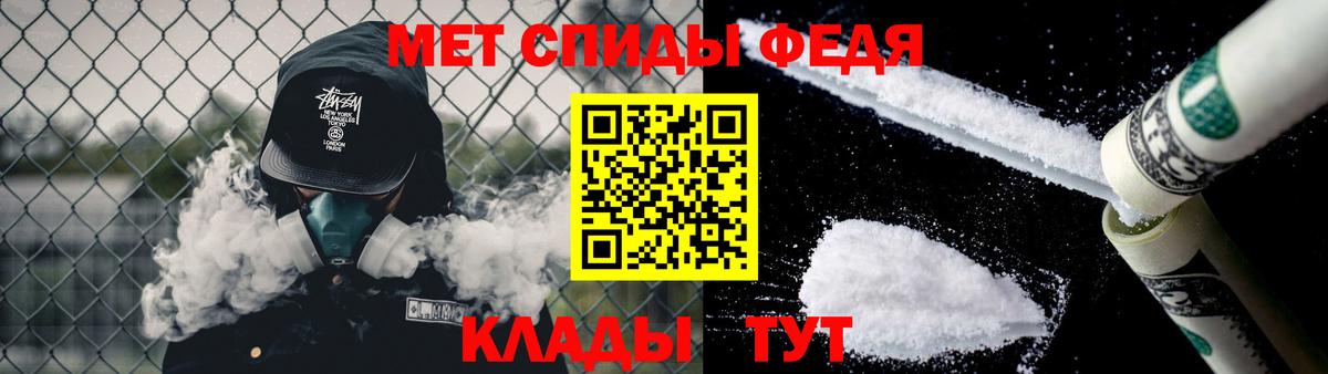 Первитин Декстрометамфетамин 99.9%  Вход с VPN  МЕТАМФЕТАМИН  Пыть-Ях 