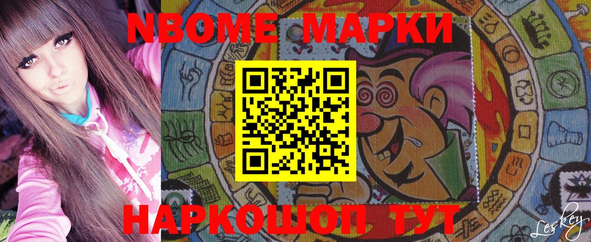 Пыть-Ях  Наркотические марки  Вход с VPN  Наркотические марки 1,5мг 