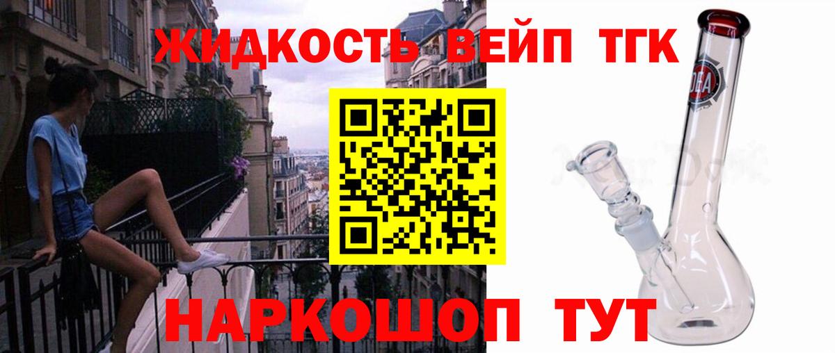 Пыть-Ях  Дистиллят ТГК гашишное масло  Вход с VPN 